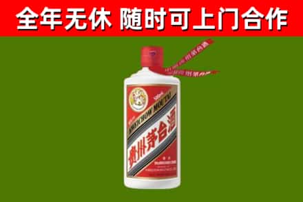 滨州回收飞天茅台酒