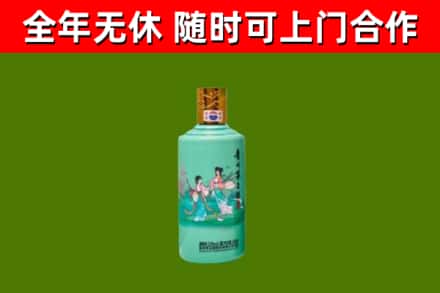 滨州回收节气茅台酒
