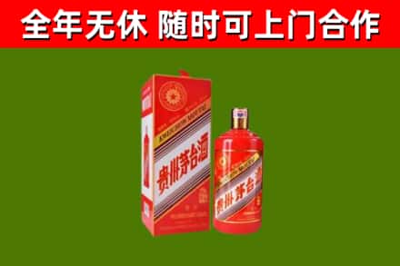 滨州回收生肖茅台酒