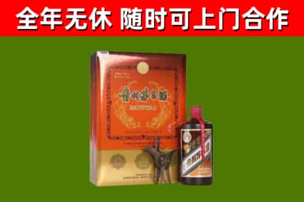 滨州回收陈酿茅台酒