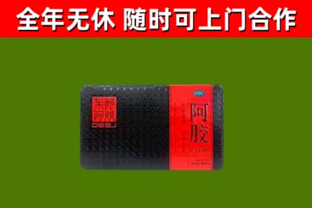 滨州回收阿胶