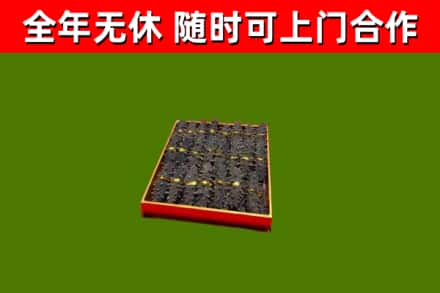 滨州回收海参